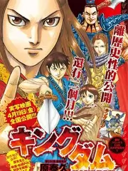 山海厨房 综艺节目手机免费在线观看
